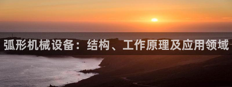 9游会老哥