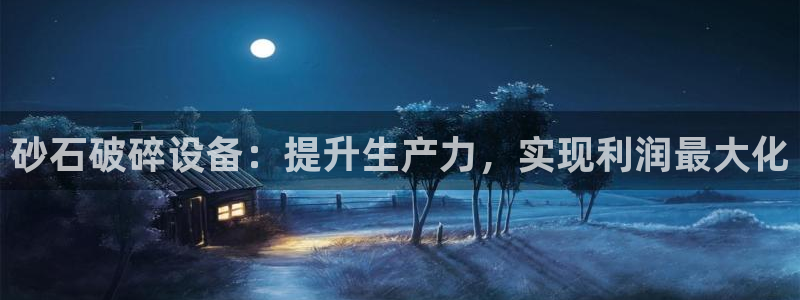 九游会是大平台吗