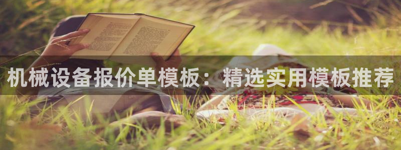 九游会中国入口