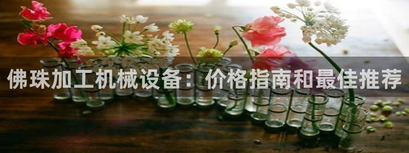j9游会真人游戏第一品牌