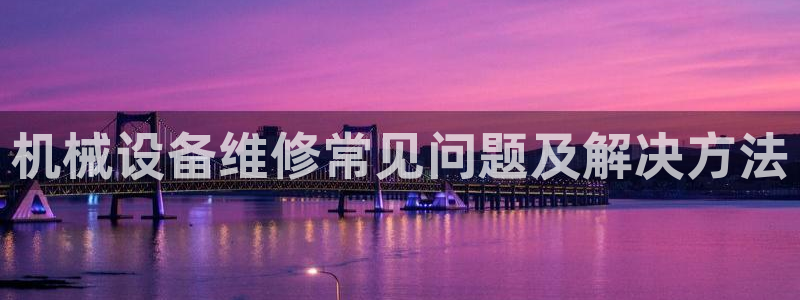 j9九游会vip：机
