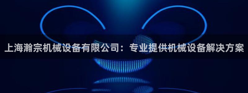 九游会a?g