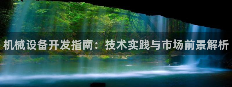 九游会网站打不开了