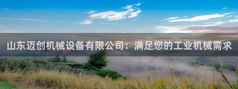 九游会视讯,九游会视讯厅